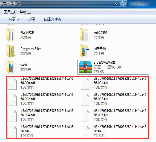 腾讯视频qlv格式怎么转换成mp4 第5张 腾讯视频qlv格式怎么转换成mp4 第5张