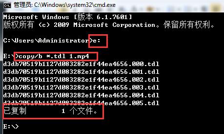 腾讯视频qlv格式怎么转换成mp4 第7张 腾讯视频qlv格式怎么转换成mp4 第7张