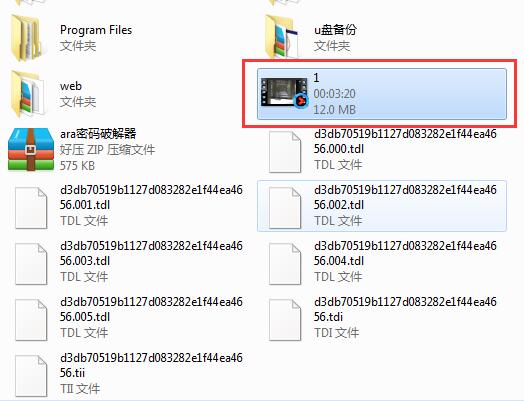 腾讯视频qlv格式怎么转换成mp4 第8张 腾讯视频qlv格式怎么转换成mp4 第8张