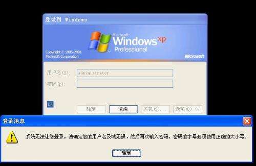 全球爆发的WannaCry病毒到底有多可怕? 第3张 全球爆发的WannaCry病毒到底有多可怕? 第3张