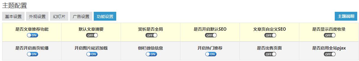 zbp响应式两栏黑色风格主题,完美兼容所有移动设备 第12张 zbp响应式两栏黑色风格主题,完美兼容所有移动设备 第12张