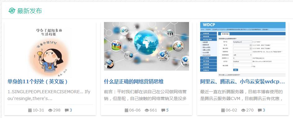 zbp响应式两栏黑色风格主题,完美兼容所有移动设备 第11张 zbp响应式两栏黑色风格主题,完美兼容所有移动设备 第11张