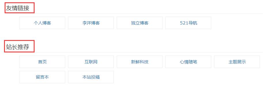zbp响应式两栏黑色风格主题,完美兼容所有移动设备 第16张 zbp响应式两栏黑色风格主题,完美兼容所有移动设备 第16张