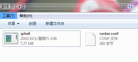七牛云存储批量下载图文教程 第3张 七牛云存储批量下载图文教程 第3张