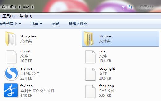 七牛云存储批量下载图文教程 第8张 七牛云存储批量下载图文教程 第8张