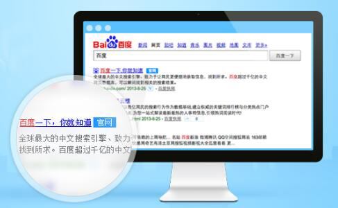 百度官方号,貌似能成为一款不错的媒体产品 第2张 百度官方号,貌似能成为一款不错的媒体产品 第2张