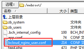 百度云虚拟机怎么设置zblog伪静态规则 第2张 百度云虚拟机怎么设置zblog伪静态规则 第2张