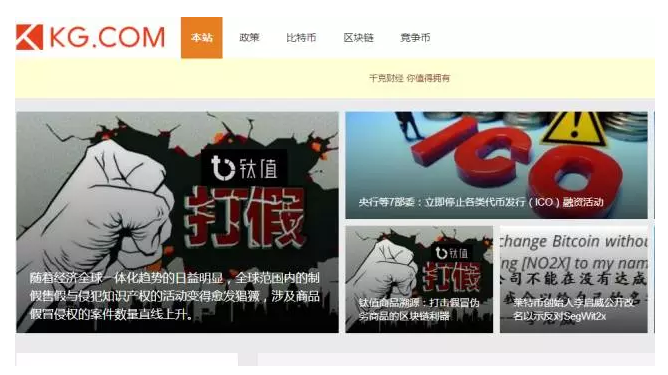 网传七位数美金收购的二字母KG.com并正式启用 第2张 网传七位数美金收购的二字母KG.com并正式启用 第2张