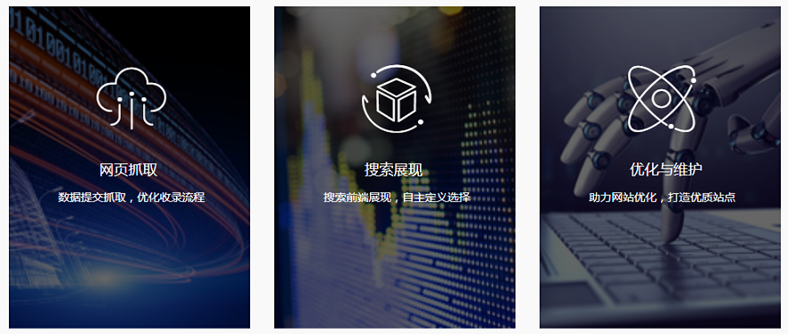 百度站长平台改版公告及升级亮点 第6张 百度站长平台改版公告及升级亮点 第6张