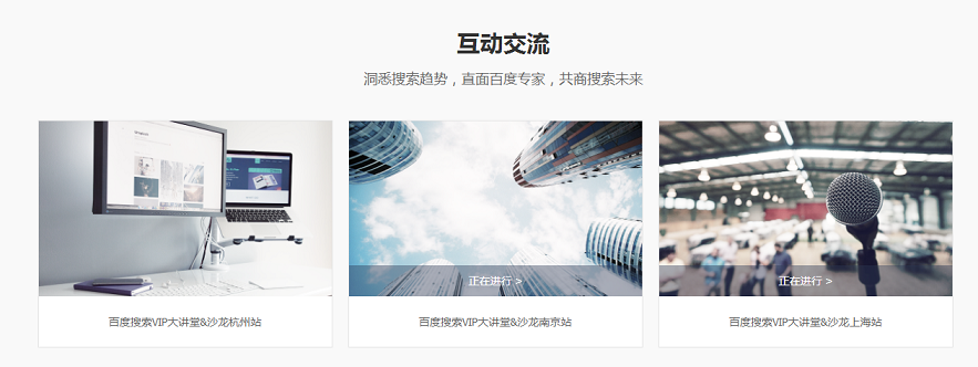 百度站长平台改版公告及升级亮点 第7张 百度站长平台改版公告及升级亮点 第7张