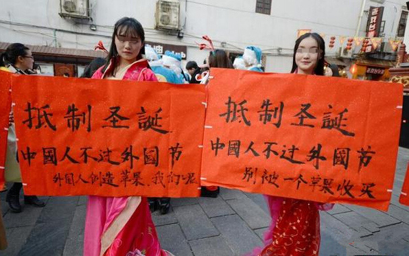 为什么不提倡过圣诞节 第2张 为什么不提倡过圣诞节 第2张