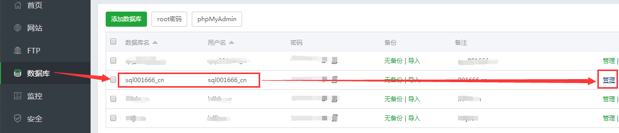 zblogPHP备份迁移的图文教程 第5张 zblogPHP备份迁移的图文教程 第5张