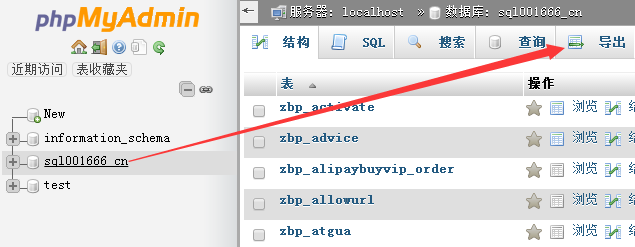 zblogPHP备份迁移的图文教程 第6张 zblogPHP备份迁移的图文教程 第6张
