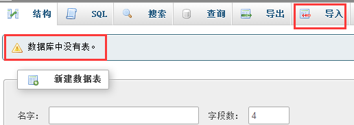 zblogPHP备份迁移的图文教程 第9张 zblogPHP备份迁移的图文教程 第9张