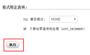 zblogPHP备份迁移的图文教程 第11张 zblogPHP备份迁移的图文教程 第11张