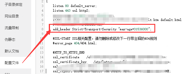聊聊网站启用SSL后让PCIDSS合规,让评价达到A+级别 第3张 聊聊网站启用SSL后让PCIDSS合规,让评价达到A+级别 第3张