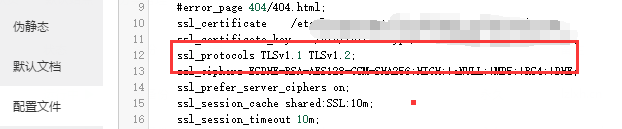 聊聊网站启用SSL后让PCIDSS合规,让评价达到A+级别 第7张 聊聊网站启用SSL后让PCIDSS合规,让评价达到A+级别 第7张