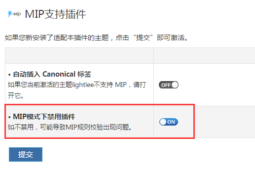 zblog百度MIP轻奢主题Lightlee给你极速体验 第1张 zblog百度MIP轻奢主题Lightlee给你极速体验 第1张