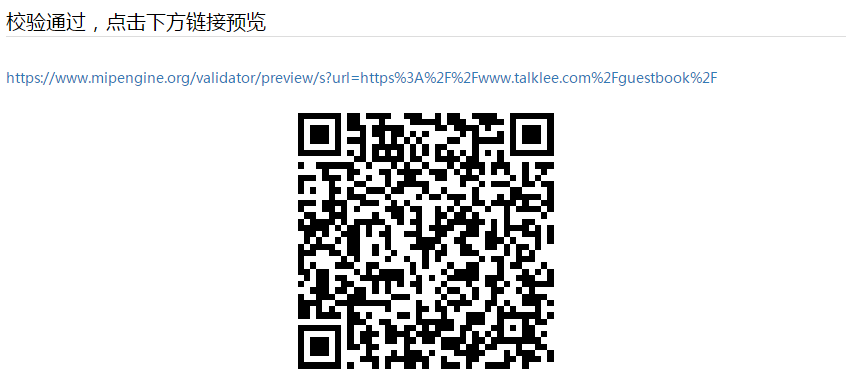 zblog百度MIP轻奢主题Lightlee给你极速体验 第3张 zblog百度MIP轻奢主题Lightlee给你极速体验 第3张