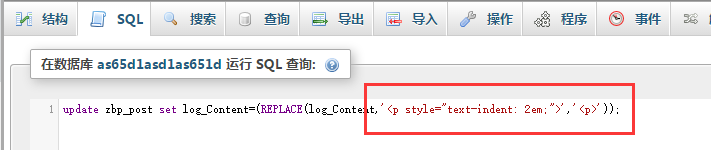 zblog网站改造百度MIP的教程仅针对zblog轻奢主题 第6张 zblog网站改造百度MIP的教程仅针对zblog轻奢主题 第6张