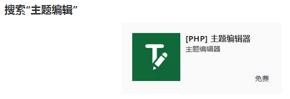 zblog怎么实现PC端和移动端显示不同网站(不完美兼容) 第5张 zblog怎么实现PC端和移动端显示不同网站(不完美兼容) 第5张