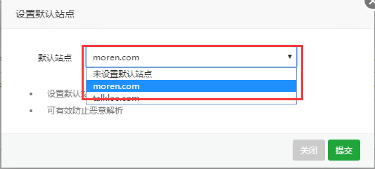 宝塔控制面板怎么屏蔽IP地址访问网站 第3张 宝塔控制面板怎么屏蔽IP地址访问网站 第3张