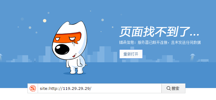 宝塔控制面板怎么屏蔽IP地址访问网站 第5张 宝塔控制面板怎么屏蔽IP地址访问网站 第5张