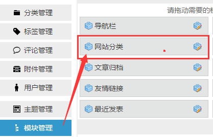 倾力打造首款三栏主题模板-看点资讯「ViewLee」 第3张 倾力打造首款三栏主题模板-看点资讯「ViewLee」 第3张