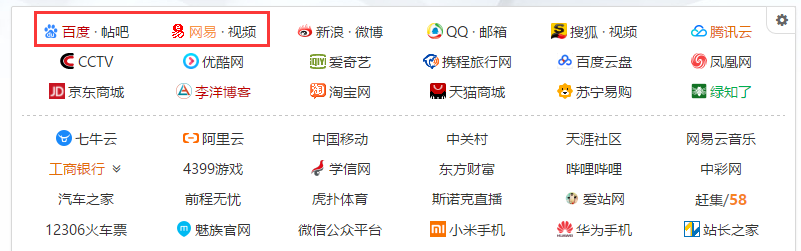 ZBP首款纯网址导航主题（雕刻时光）小众+常规+简约风尚模板风格，给你想要的! 第14张