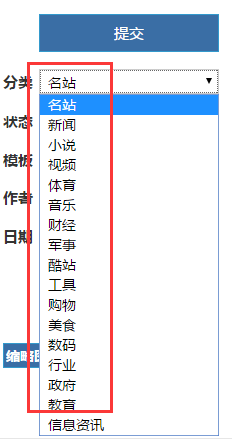 ZBP首款纯网址导航主题（雕刻时光）小众+常规+简约风尚模板风格，给你想要的! 第18张
