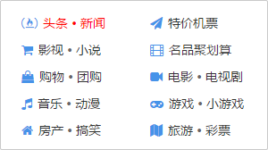 ZBP首款纯网址导航主题（雕刻时光）小众+常规+简约风尚模板风格，给你想要的! 第28张
