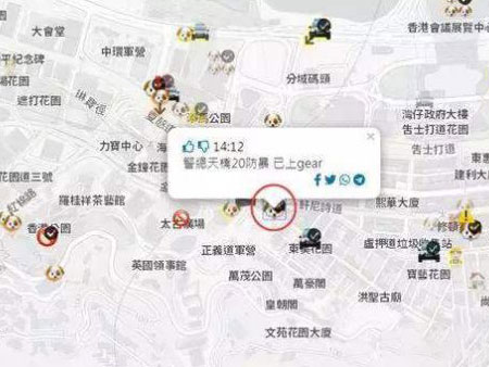 苹果下架涉港APP 第2张 苹果下架涉港APP 第2张