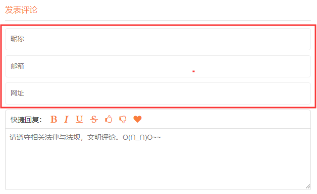 个人主题建站首选微博秀模板,仿新浪微博官网 第6张 个人主题建站首选微博秀模板,仿新浪微博官网 第6张