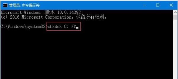 win10系统电脑无法开机报错0xc000007b解决方法图文教程 第2张 win10系统电脑无法开机报错0xc000007b解决方法图文教程 第2张