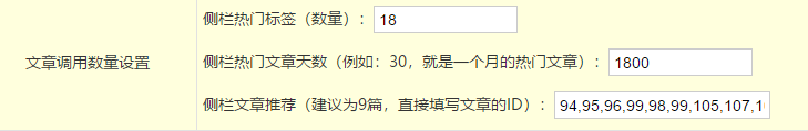 个人主题建站首选微博秀模板,仿新浪微博官网 第17张 个人主题建站首选微博秀模板,仿新浪微博官网 第17张