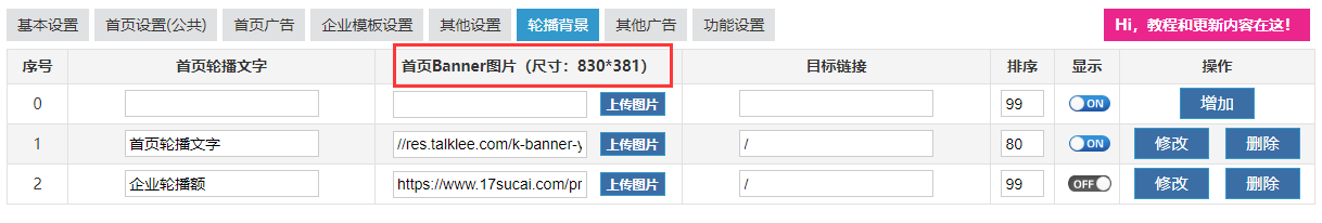 ZBP旗舰主题博览《Expolee》，新年新气象我的风格就是独“鼠”一帜！ 第14张