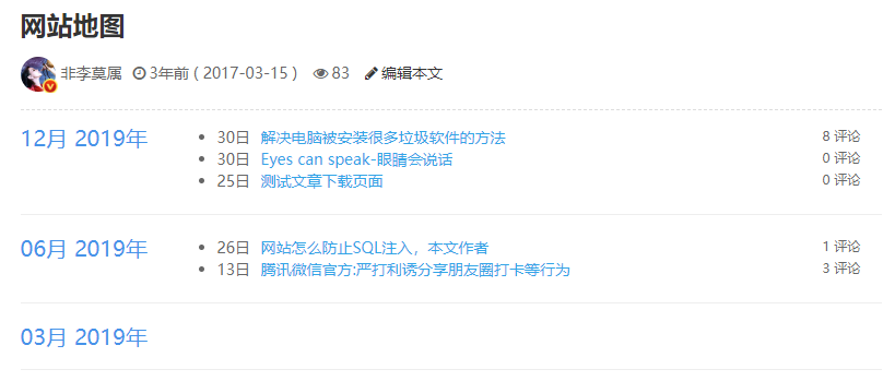 ZBP旗舰主题博览《Expolee》，新年新气象我的风格就是独“鼠”一帜！ 第12张