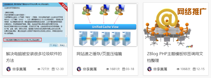 ZBP旗舰主题博览《Expolee》，新年新气象我的风格就是独“鼠”一帜！ 第9张