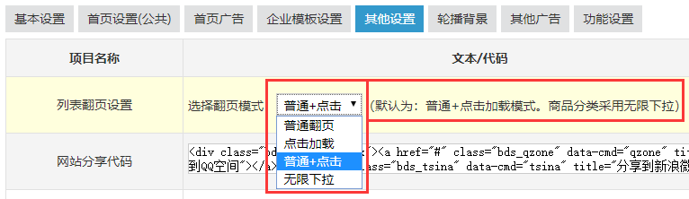 ZBP旗舰主题博览《Expolee》，新年新气象我的风格就是独“鼠”一帜！ 第20张
