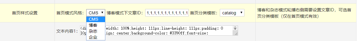 ZBP旗舰主题博览《Expolee》，新年新气象我的风格就是独“鼠”一帜！ 第16张