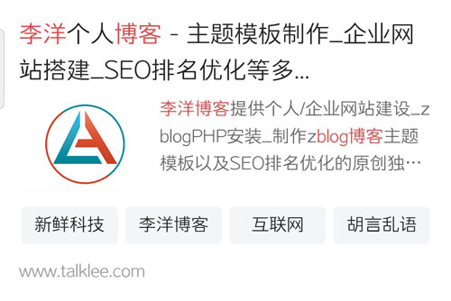头条搜索站长平台可以设置站点属性 第1张 头条搜索站长平台可以设置站点属性 第1张