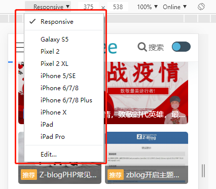 zblog怎么在移动端显示/隐藏侧栏模块 第5张 zblog怎么在移动端显示/隐藏侧栏模块 第5张