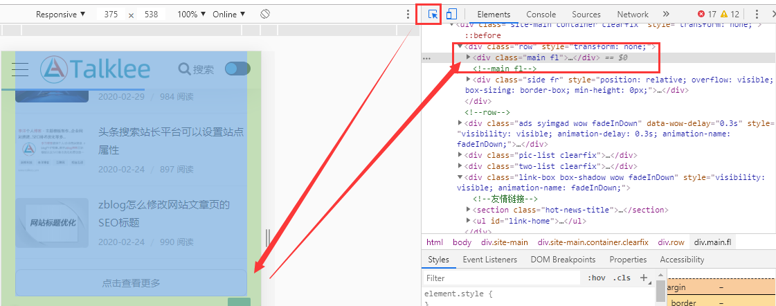 zblog怎么在移动端显示/隐藏侧栏模块 第6张 zblog怎么在移动端显示/隐藏侧栏模块 第6张