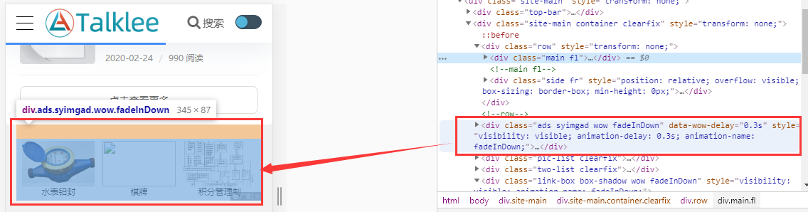 zblog怎么在移动端显示/隐藏侧栏模块 第7张 zblog怎么在移动端显示/隐藏侧栏模块 第7张
