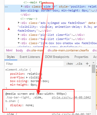 zblog怎么在移动端显示/隐藏侧栏模块 第8张 zblog怎么在移动端显示/隐藏侧栏模块 第8张