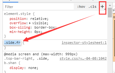 zblog怎么在移动端显示/隐藏侧栏模块 第9张 zblog怎么在移动端显示/隐藏侧栏模块 第9张