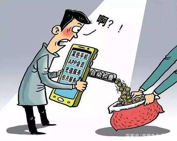 爱奇艺等11家视频音频网站被约谈,再也不担心被花式收费 第1张 爱奇艺等11家视频音频网站被约谈,再也不担心被花式收费 第1张