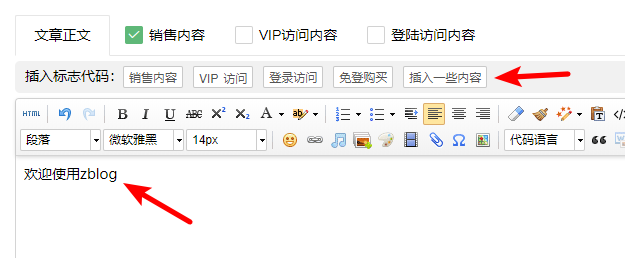 LayCenter简易适配文档 第3张 LayCenter简易适配文档 第3张