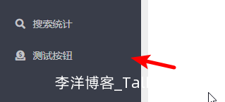 LayCenter简易适配文档 第6张 LayCenter简易适配文档 第6张