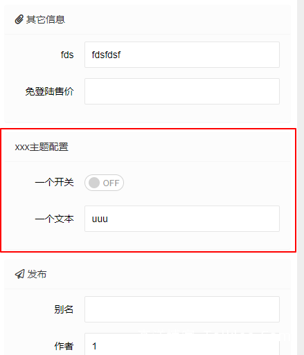 LayCenter简易适配文档 第5张 LayCenter简易适配文档 第5张